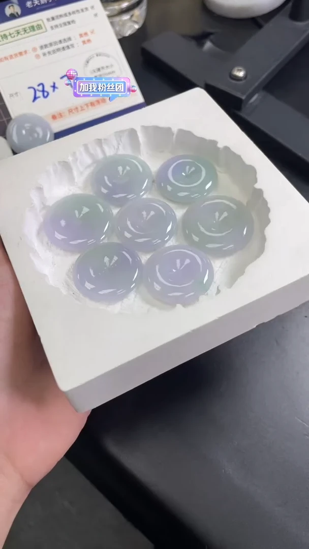 【闪购商品】翡翠颈饰未镶嵌翡翠平安扣20/多样性发其一CP