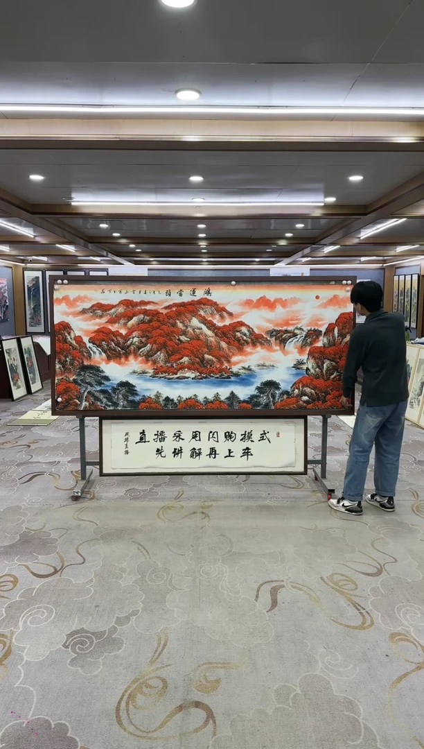 绘画Y-刘雪红-小八尺-山水画