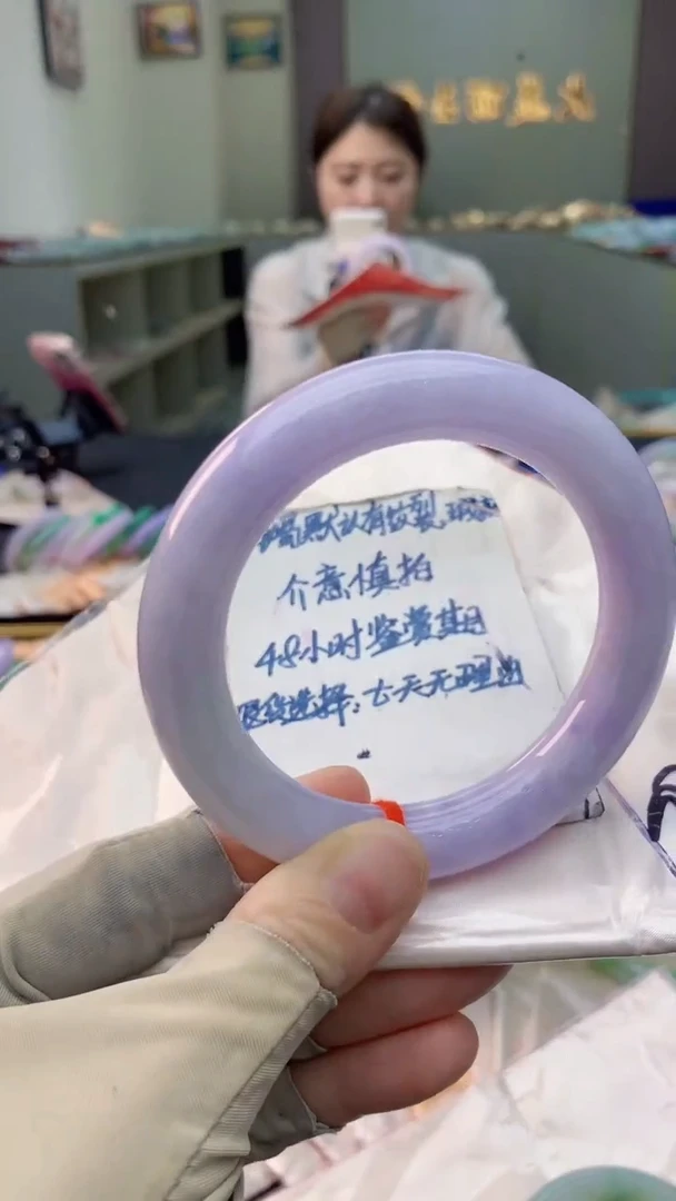 未镶嵌手镯翡翠0752325142