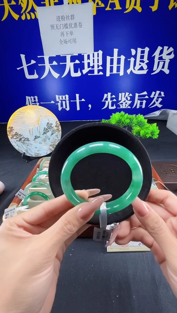 未镶嵌手镯石英质玉（非洲翠）圈口59