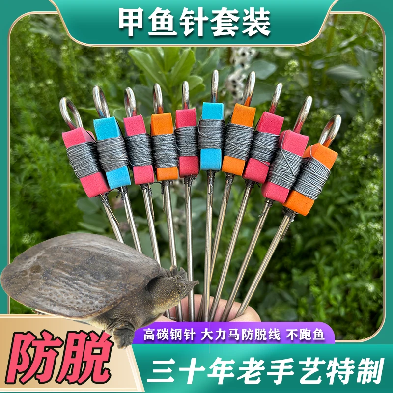 【钓甲鱼钩全套】地插成品线组王八钩水鱼老鳖专用套装神器鲶鱼鳝鱼