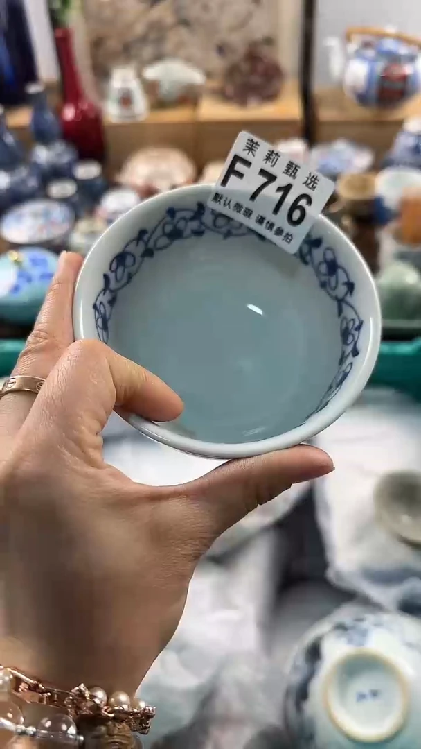 【闪购商品】茉莉甄选精品瓷器716