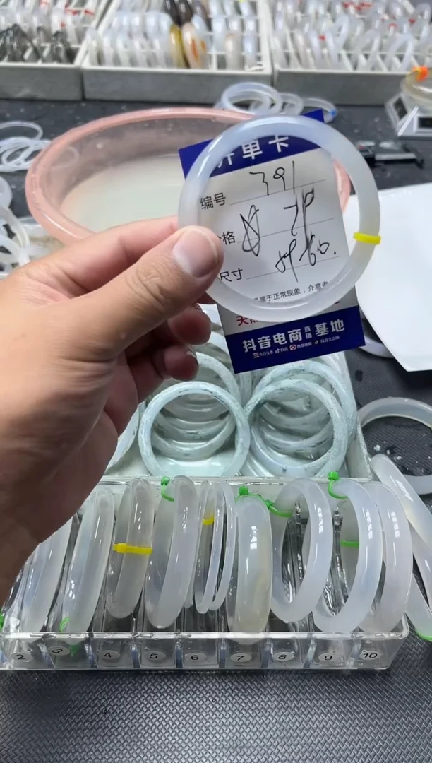 手镯玛瑙/玉髓未镶嵌王*丽391