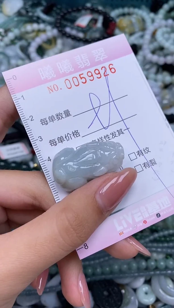 颈饰未镶嵌翡翠闪购0059926