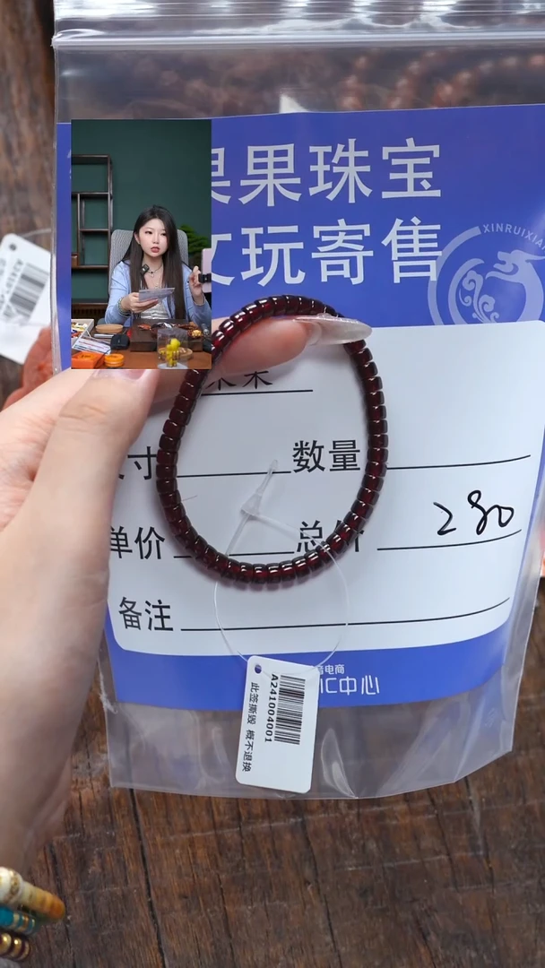 【闪购商品】石榴石手链未镶嵌石榴石