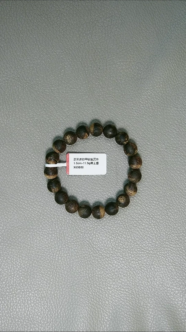 沉香手串1.0-11.9g正区达拉干软丝沉水老料