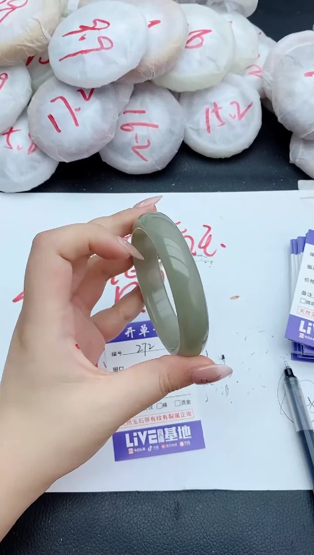 石英质玉手镯未镶嵌272+59/60