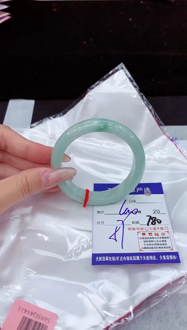 翡翠手镯未镶嵌11111111