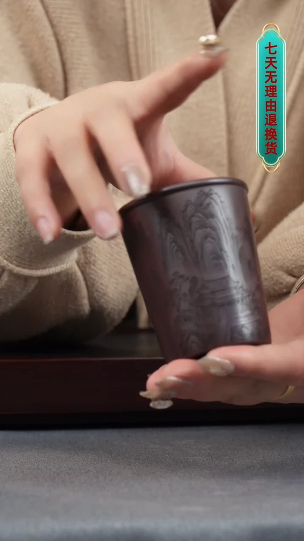 【闪购商品】紫砂茶壶紫龙血 山水闻香杯