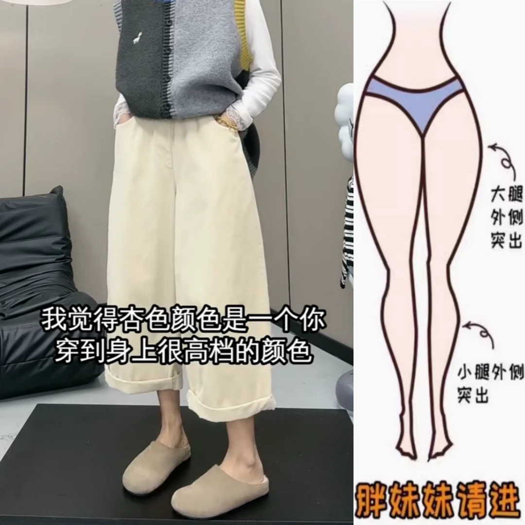 景倩妮杏色简约百搭直筒牛仔裤2025年早春新款高腰显瘦宽松阔腿裤