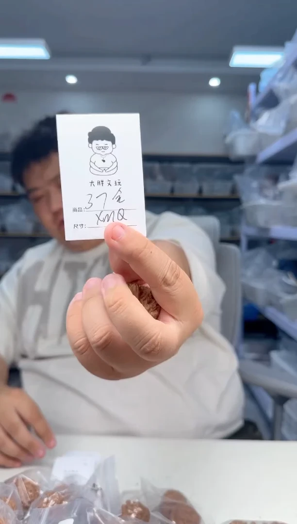 文玩核桃把件37全小麻雀