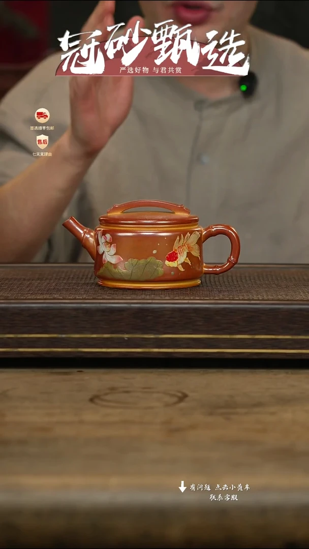 冠砂甄选紫砂茶壶28