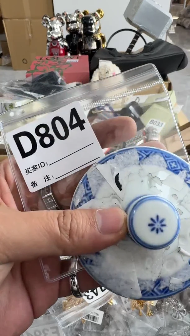 【闪购商品】瓷片804 ++00000000000