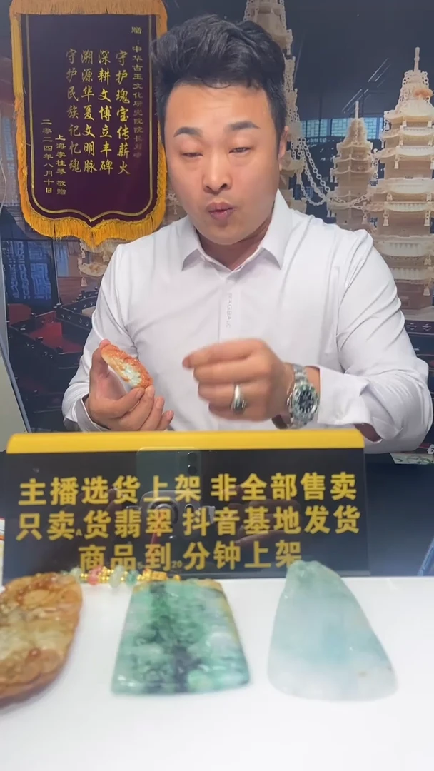 未镶嵌定制翡翠建**哥12.12天然翡翠A货0（商品多样性发其一）