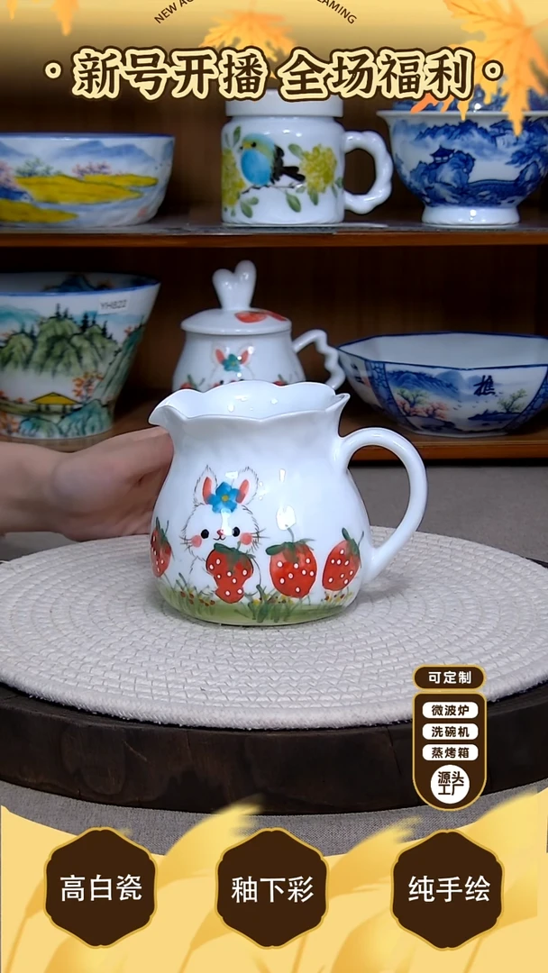 盘【陶源造】景德镇手绘釉下彩陶瓷餐具