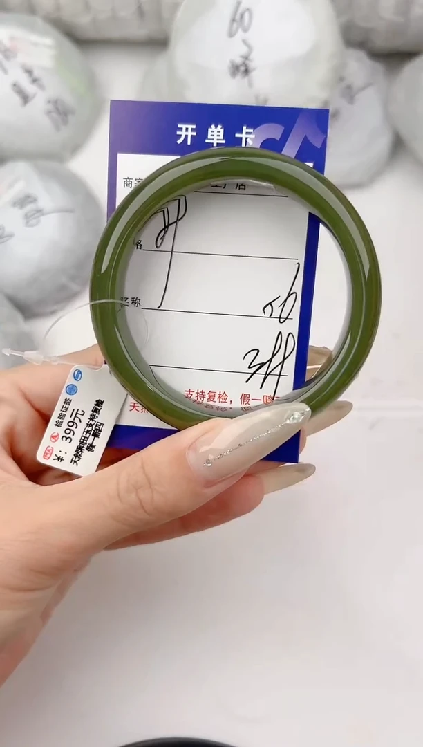 和田玉手镯未镶嵌89颜色微差无瑕疵