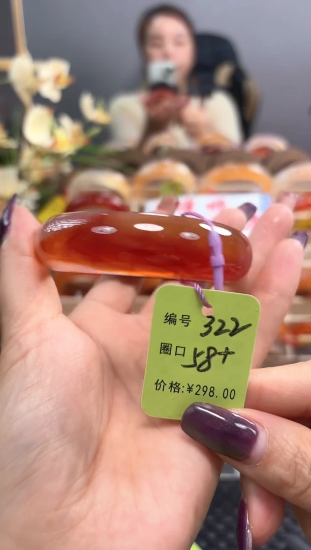 手镯玛瑙/玉髓未镶嵌蝶**风322