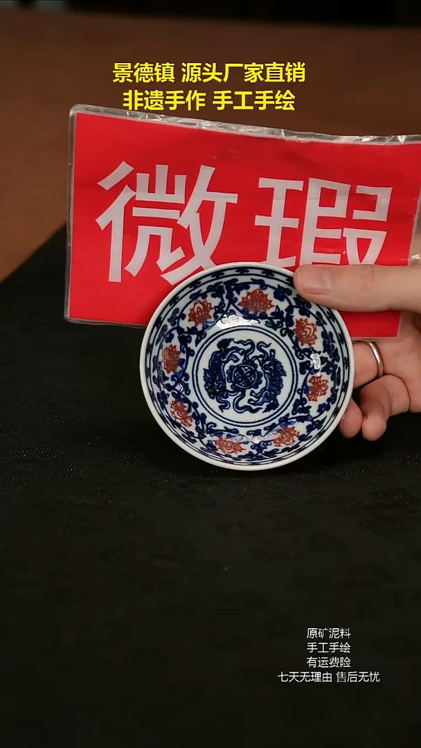 景德镇手工手绘陶瓷