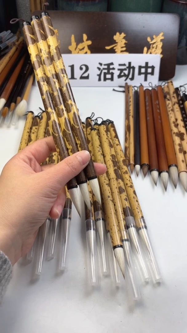 汉笔坊   3支斑点