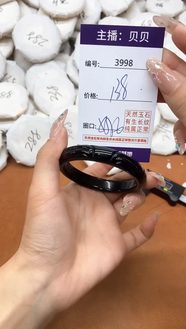 玛瑙/玉髓手镯未镶嵌3998