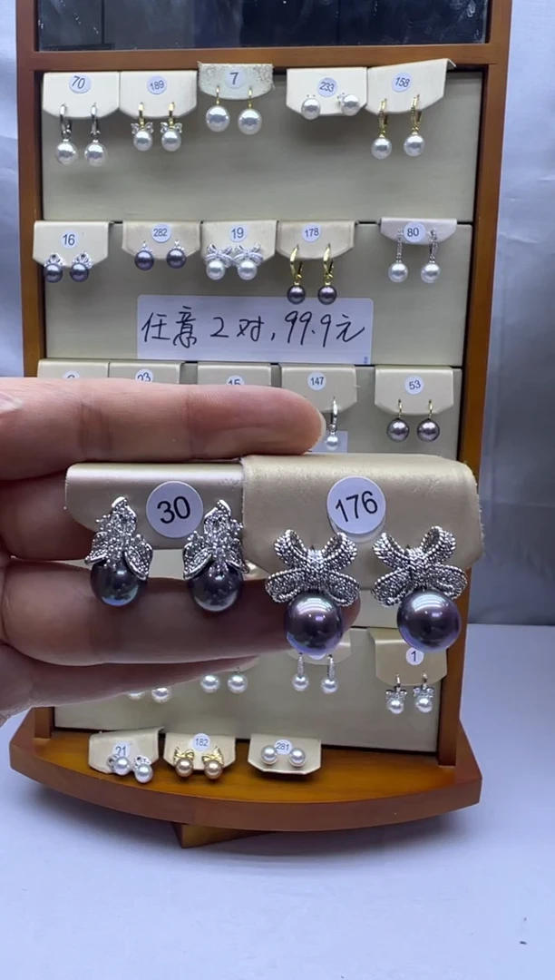 未镶嵌耳饰淡水珍珠30+176