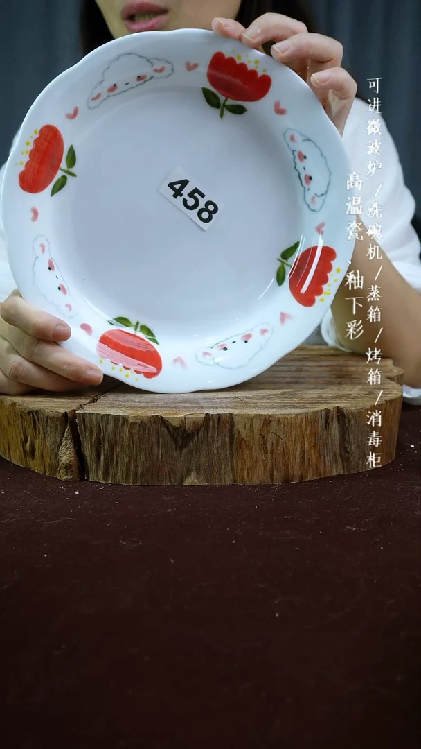 其他高温瓷（玉泥花边盘）458