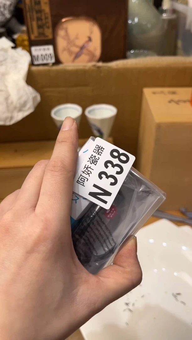 【闪购商品】瓷片338@六六@六六