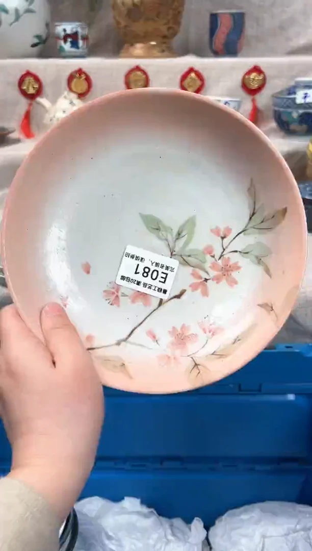【闪购商品】081E瓷盘 餐具 默认接受微瑕下单