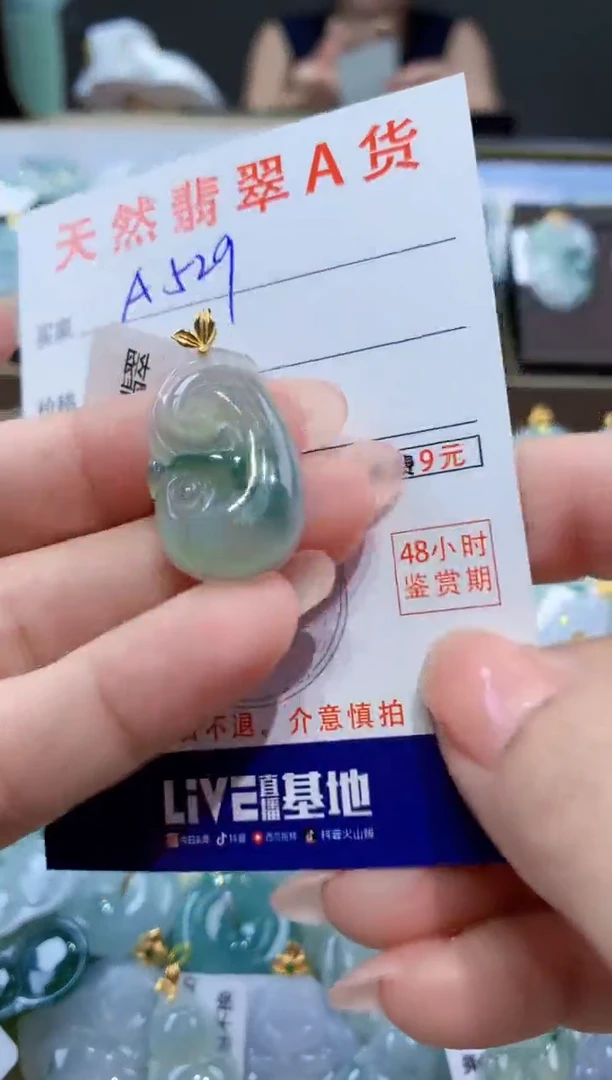 颈饰18K金镶嵌翡翠天然翡翠A货挂件