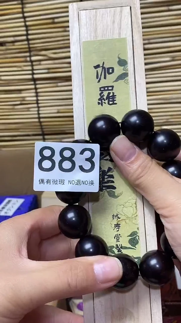 石英石非金属阿*壹木阁中古直播推荐  883