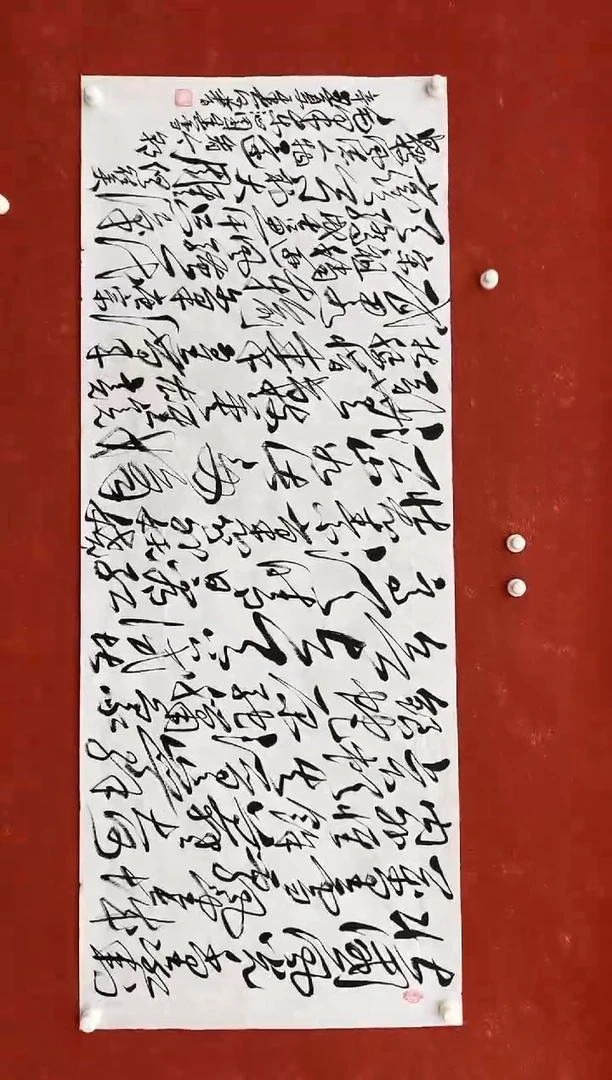 国画1.5zz-福利-不带国检证书-书法17