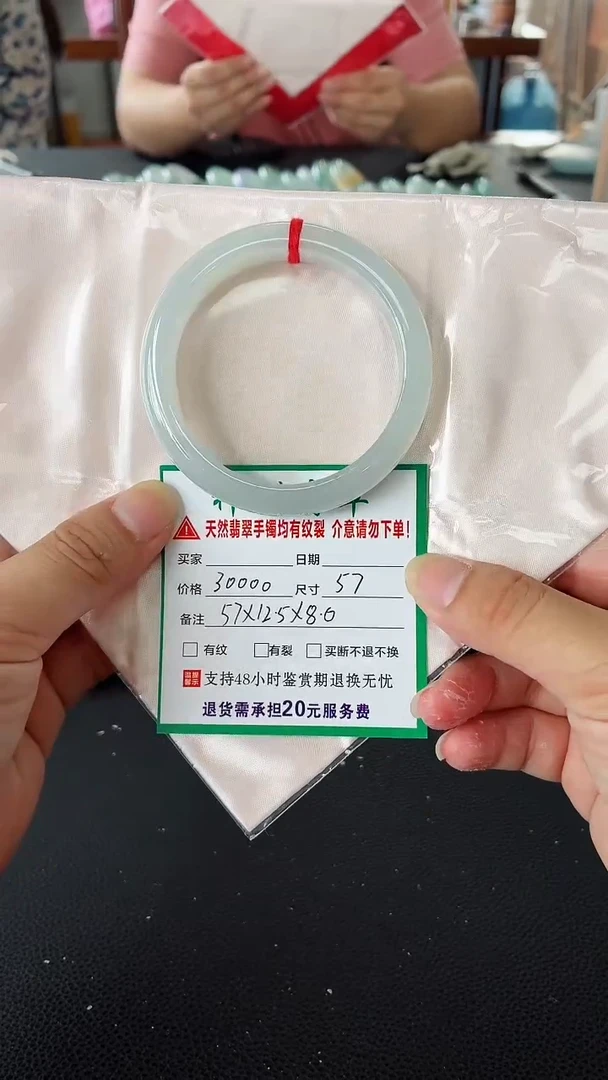 未镶嵌手镯翡翠翡翠手镯73