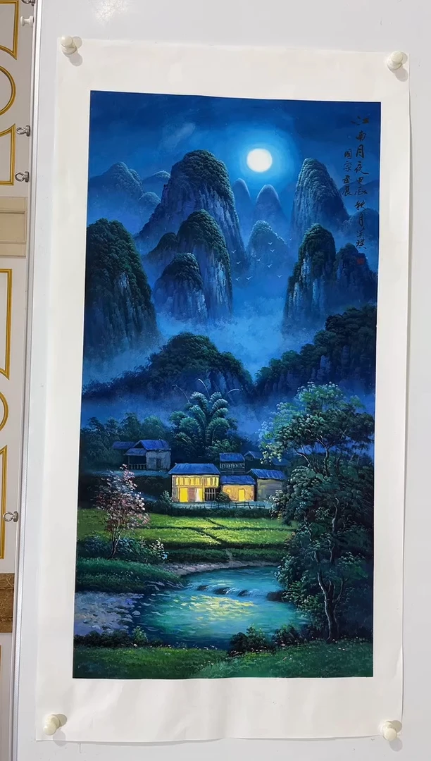 国画商老师国画作品1