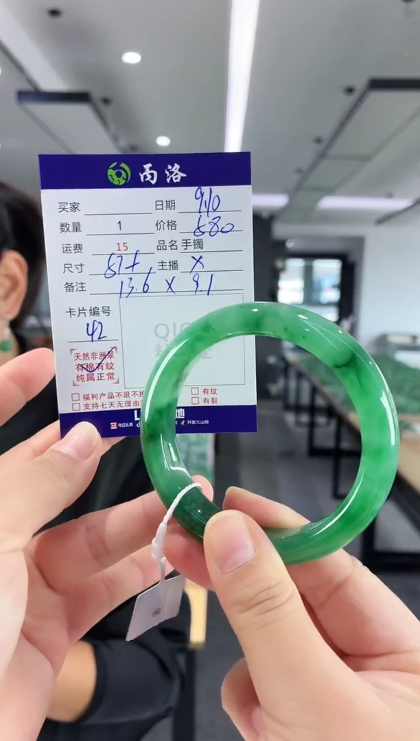 未镶嵌石英质玉手镯57-58