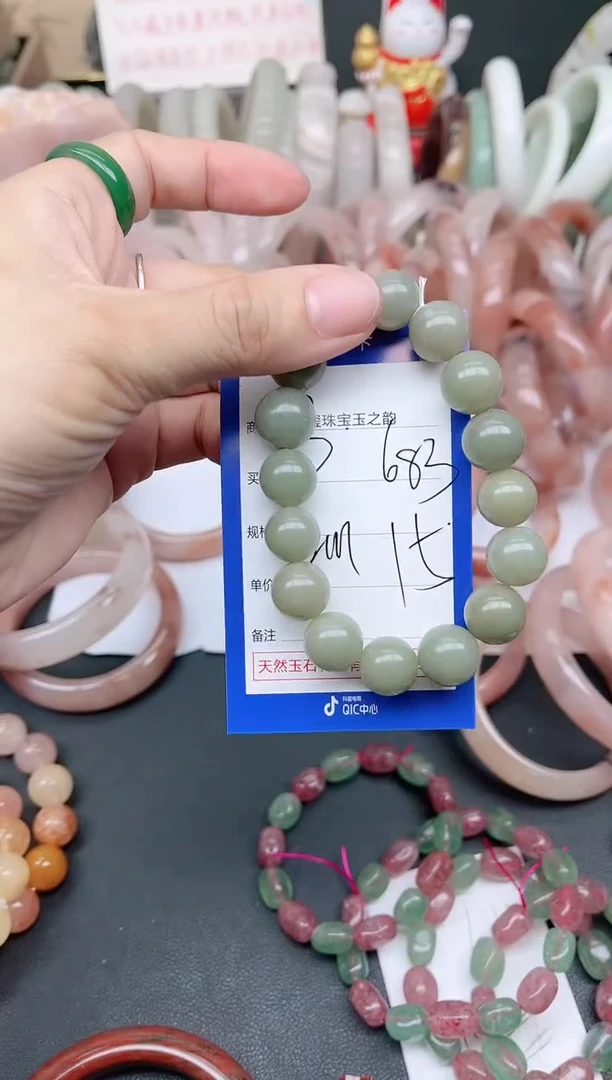 未镶嵌手镯石英质玉683
