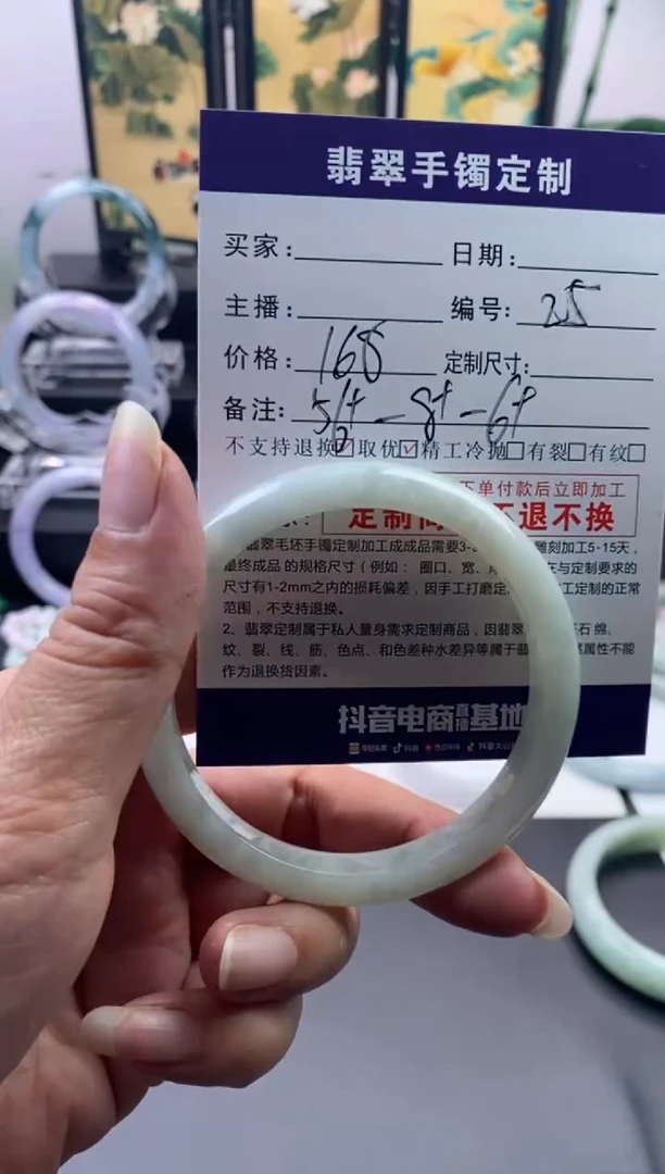 未镶嵌手镯翡翠天然A货缅料翡翠25