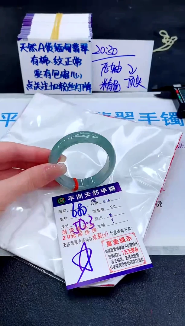 未镶嵌手镯翡翠1111111111