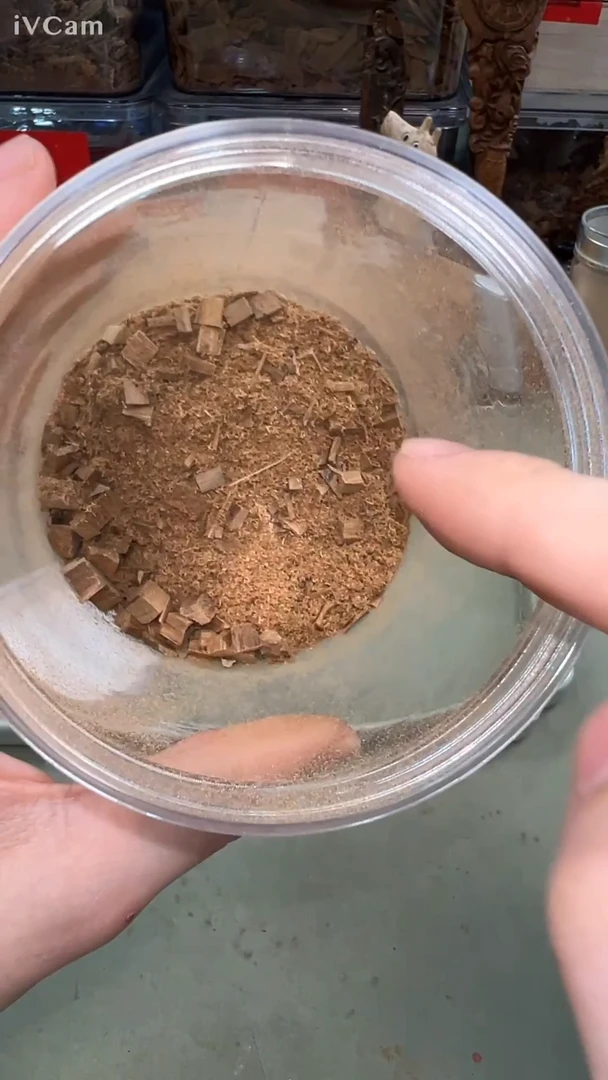 越南芽庄都蓬碎料锯沫1g装