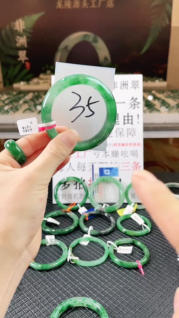 未镶嵌手镯石英质玉（非洲翠）微瑕一经发货运费不退介意勿拍