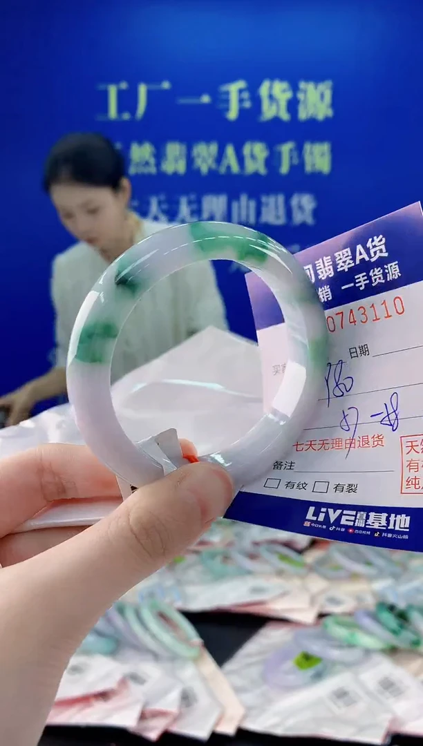 未镶嵌手镯翡翠10