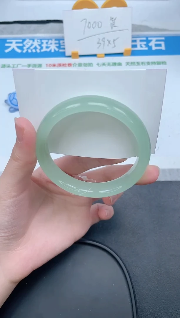 石英质玉手镯未镶嵌173-58