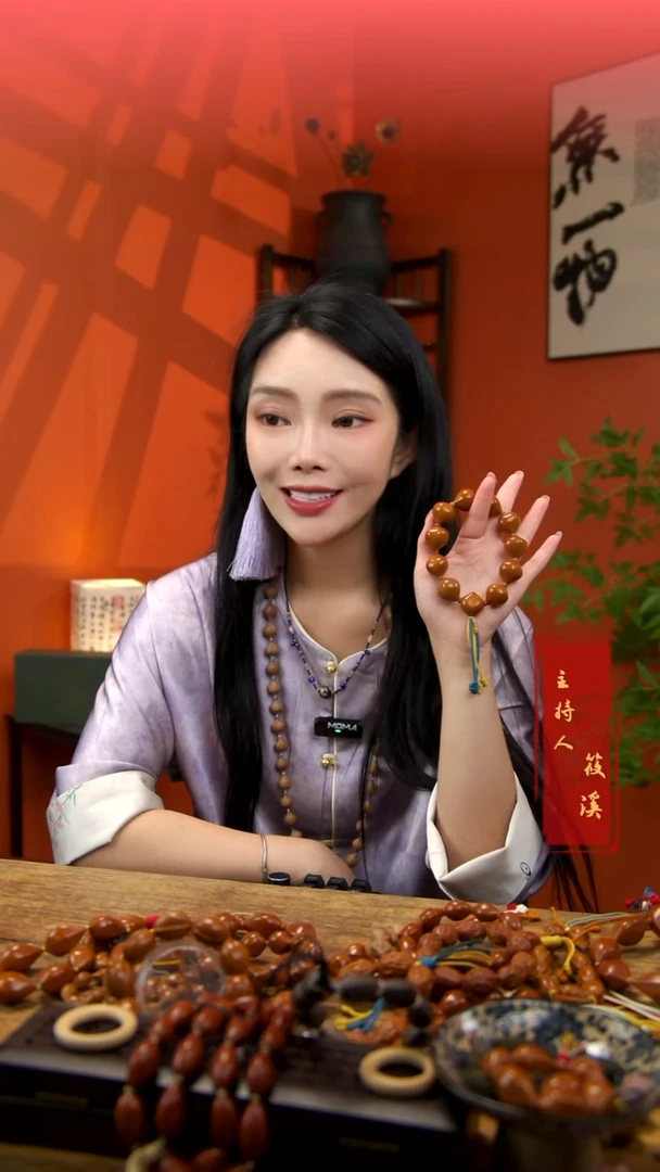手串/手链橄榄核20乾轮 三通版