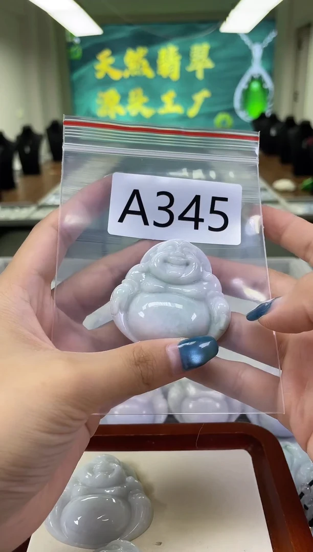 未镶嵌挂件翡翠a345