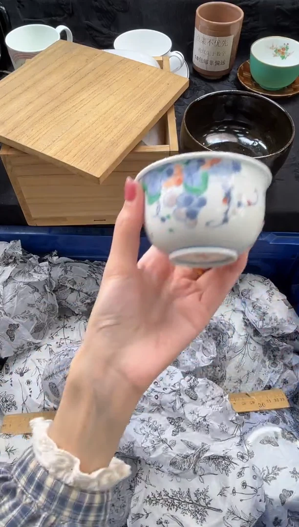 瓷片墨*       G126