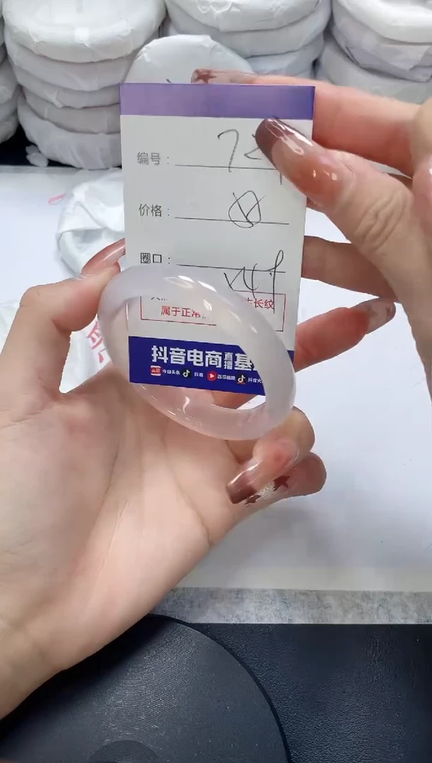 未镶嵌手镯玛瑙/玉髓729