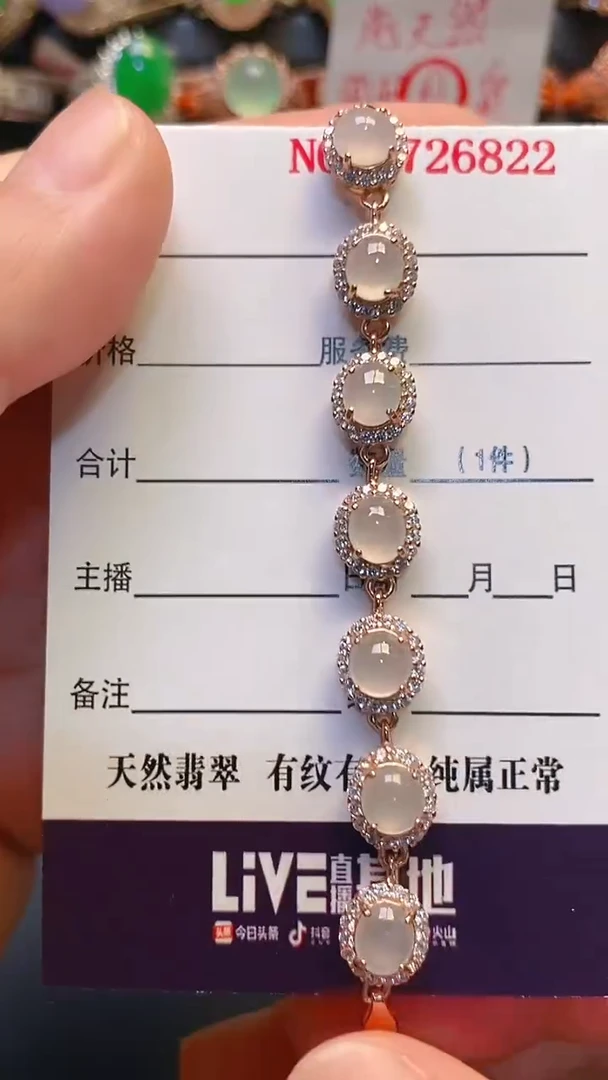银S925镶嵌戒指翡翠天然