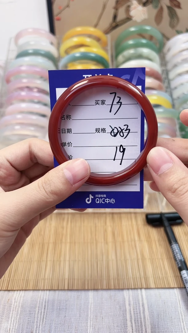 手镯玛瑙/玉髓未镶嵌73    52-53