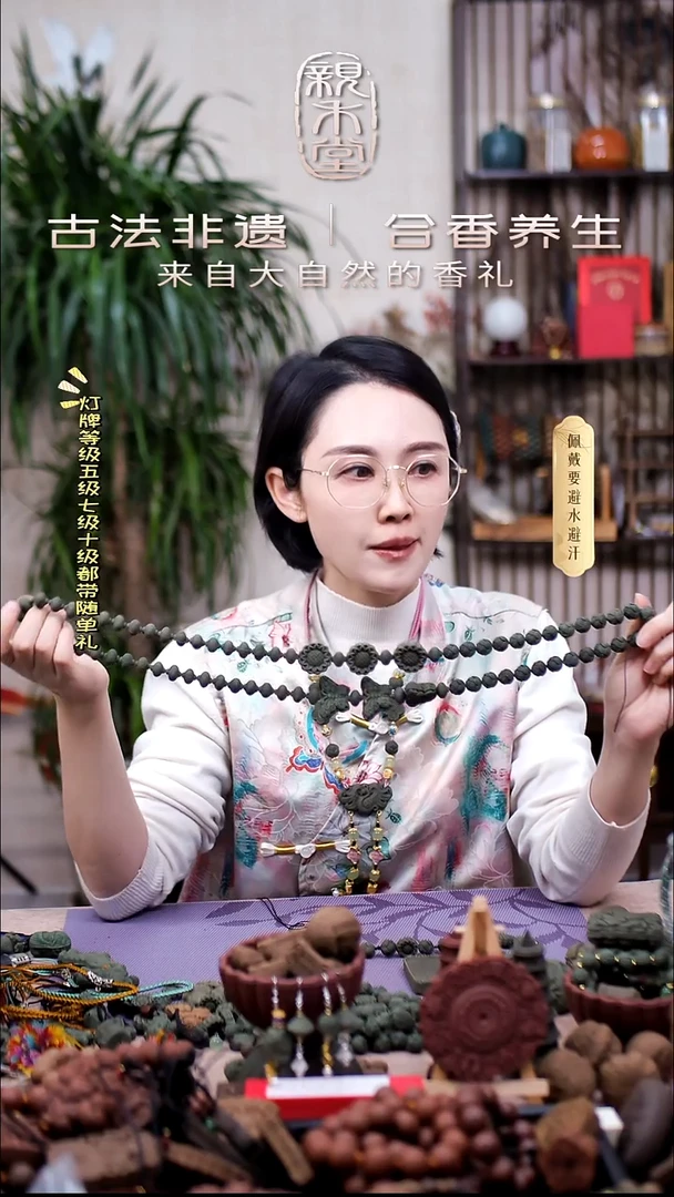 木小*蚊香身丸灯笼珠加莲花珠设计款脖挂