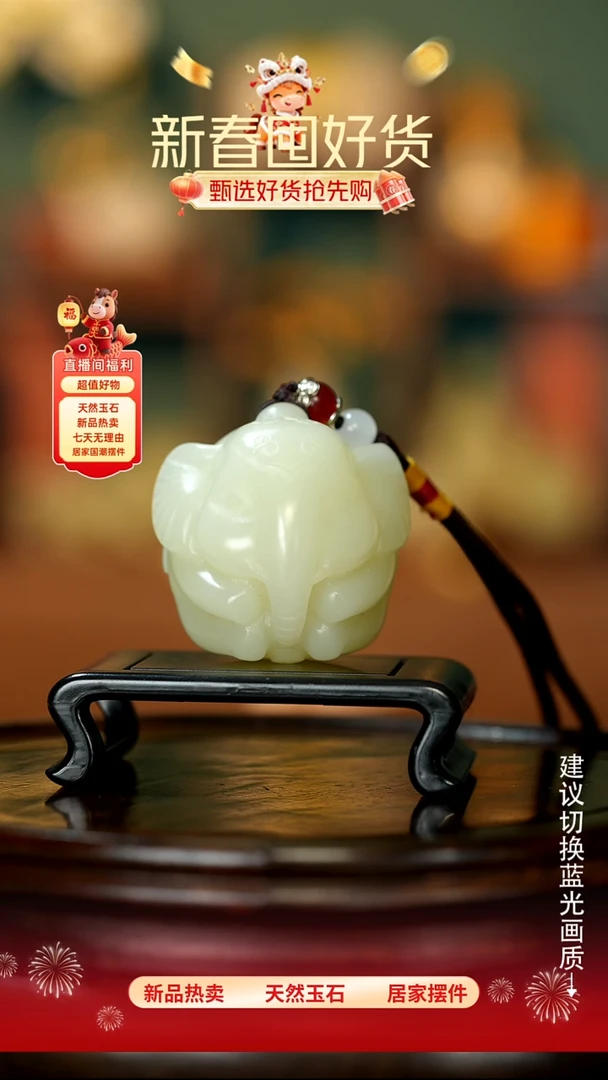 玉《手握吉象》摆件