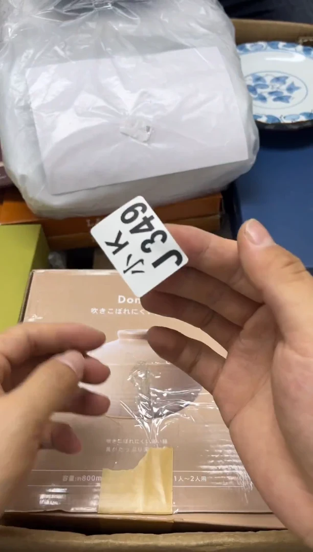 瓷片L****鹿349Lolly的麋鹿